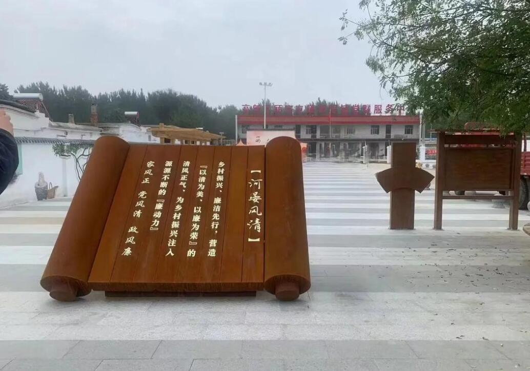 凤阳耐候钢板标识牌